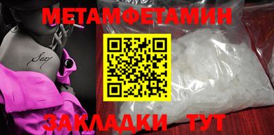 герыч Балаково