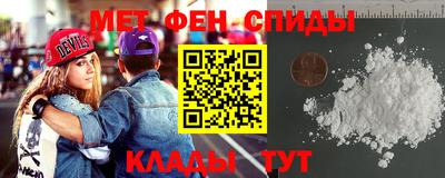 молекула духа Новозыбков