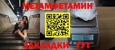 МДМА Балашиха