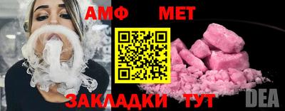 синтетический гашиш Балашиха