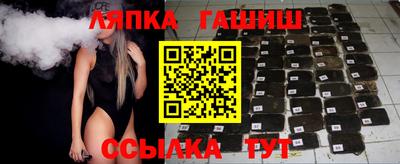 сатива Балахна