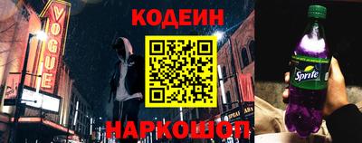 синтетический гашиш Балашиха