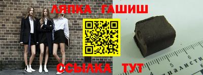 герыч Балаково