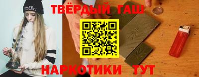 герыч Балаково