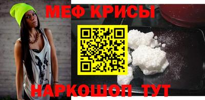 соль ск Новодвинск
