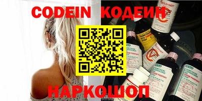 синтетический гашиш Балашиха