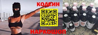 синтетический гашиш Балашиха