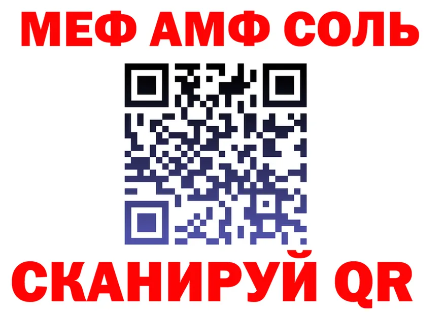 Метадон VHQ зеркало это MEGA Видное