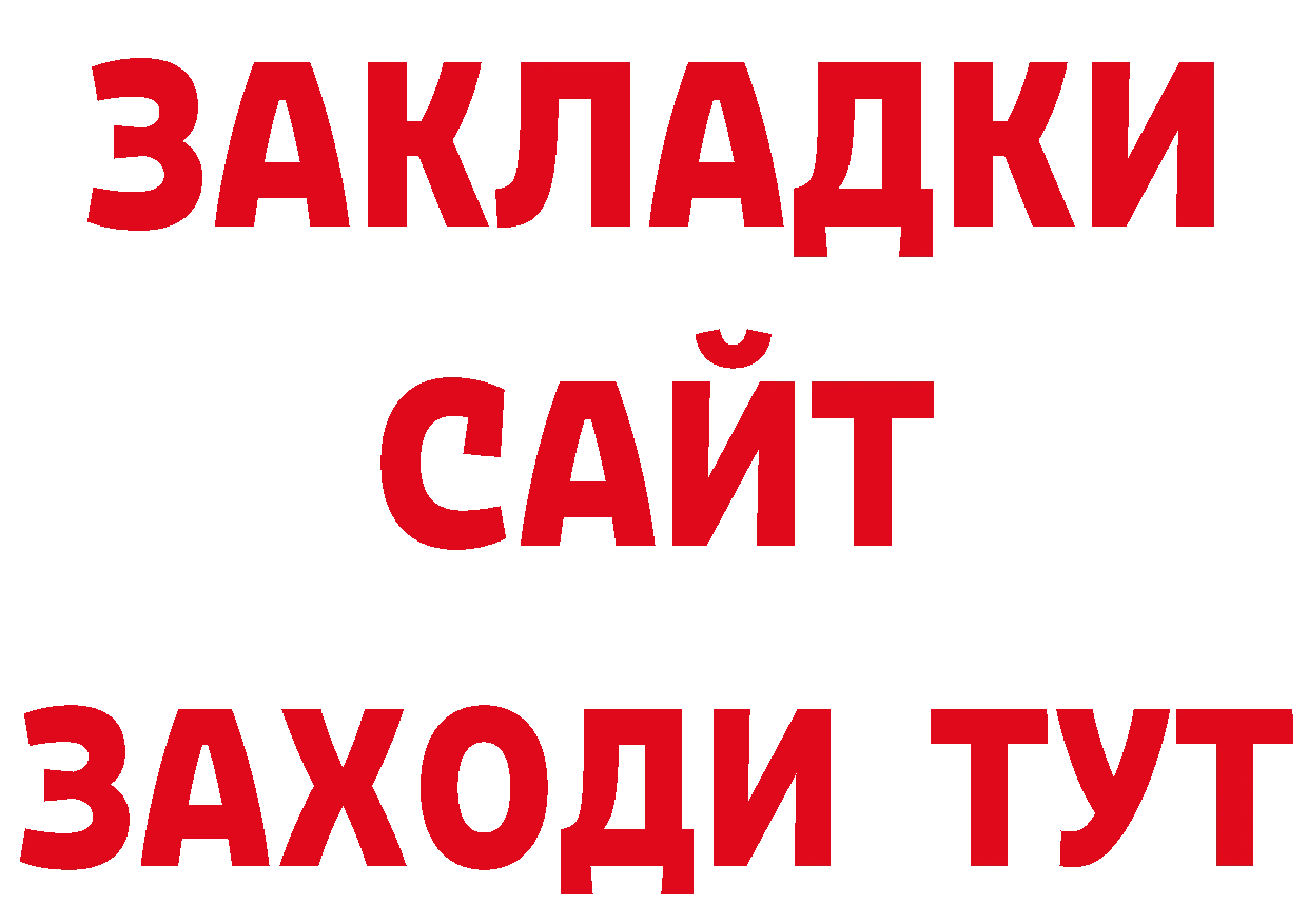 Где можно купить наркотики? дарк нет клад Видное