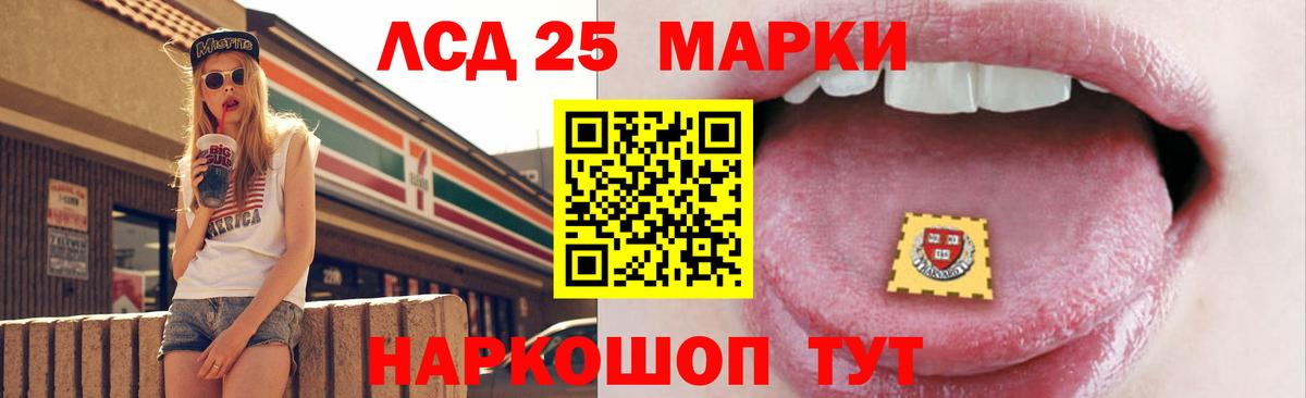 Лсд 25 экстази ecstasy  Лсд 25 экстази ecstasy  Видное  Вход с VPN 