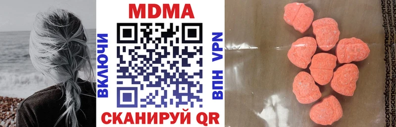 MDMA Molly  Видное 
