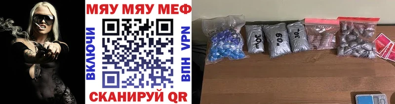 ссылка на мегу   Видное  МЕФ кристаллы 