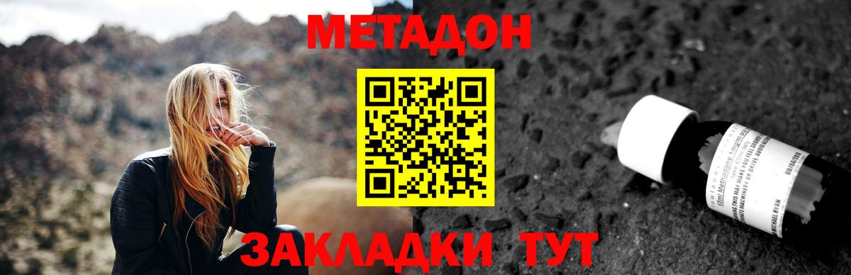 blacksprut ссылка  площадка телеграм  Вход с VPN  Видное  Метадон мёд 
