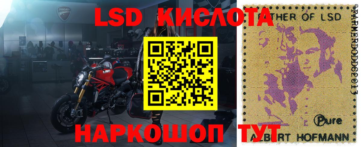 Наркотические марки 1,8мг Видное