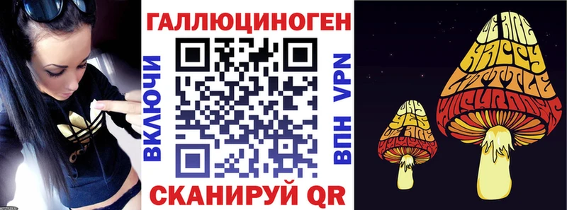 Галлюциногенные грибы прущие грибы Видное