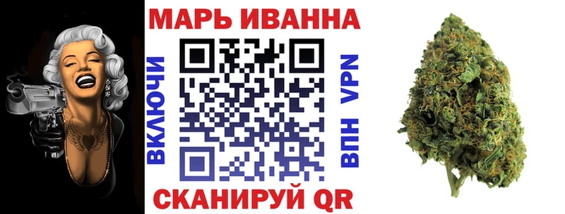Бошки Шишки семена  где можно купить   Видное 
