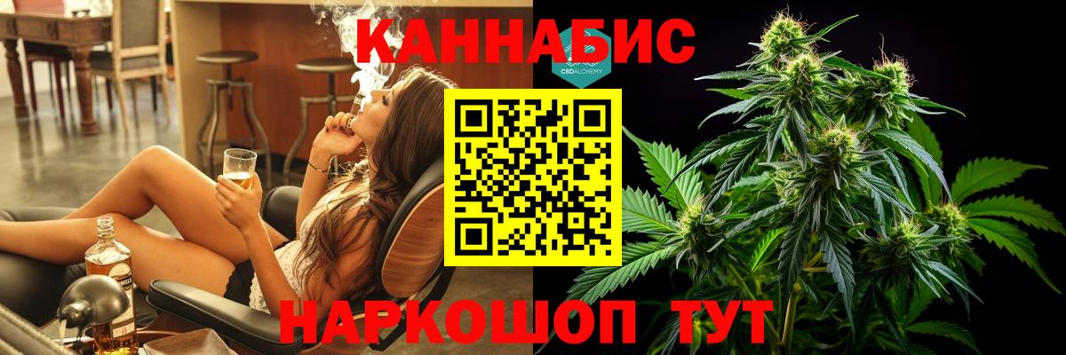 Бошки марихуана THC 21% Видное