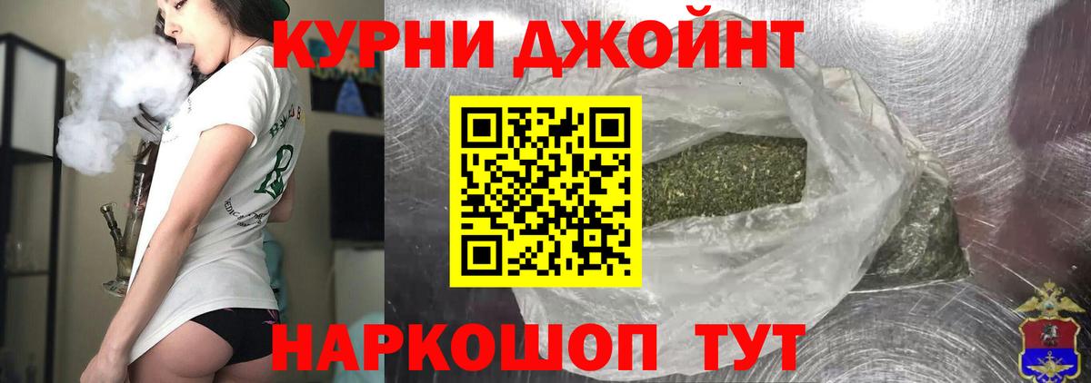 Шишки марихуана тримм  Вход с VPN  Видное  МАРИХУАНА SATIVA & INDICA 