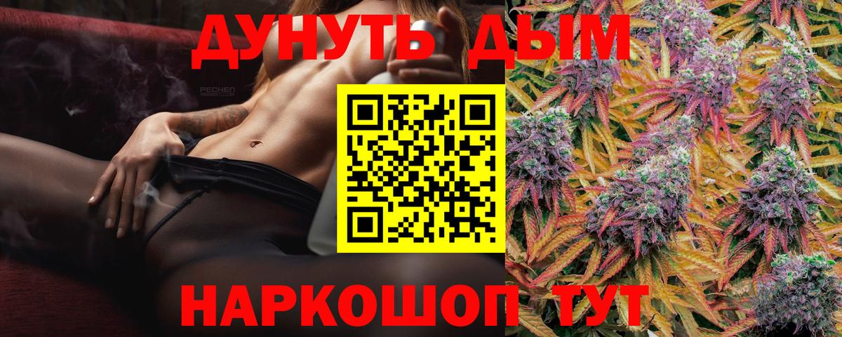 Конопля White Widow  МАРИХУАНА ГИДРОПОН  Видное  Канабис тримм  Бошки марихуана конопля 